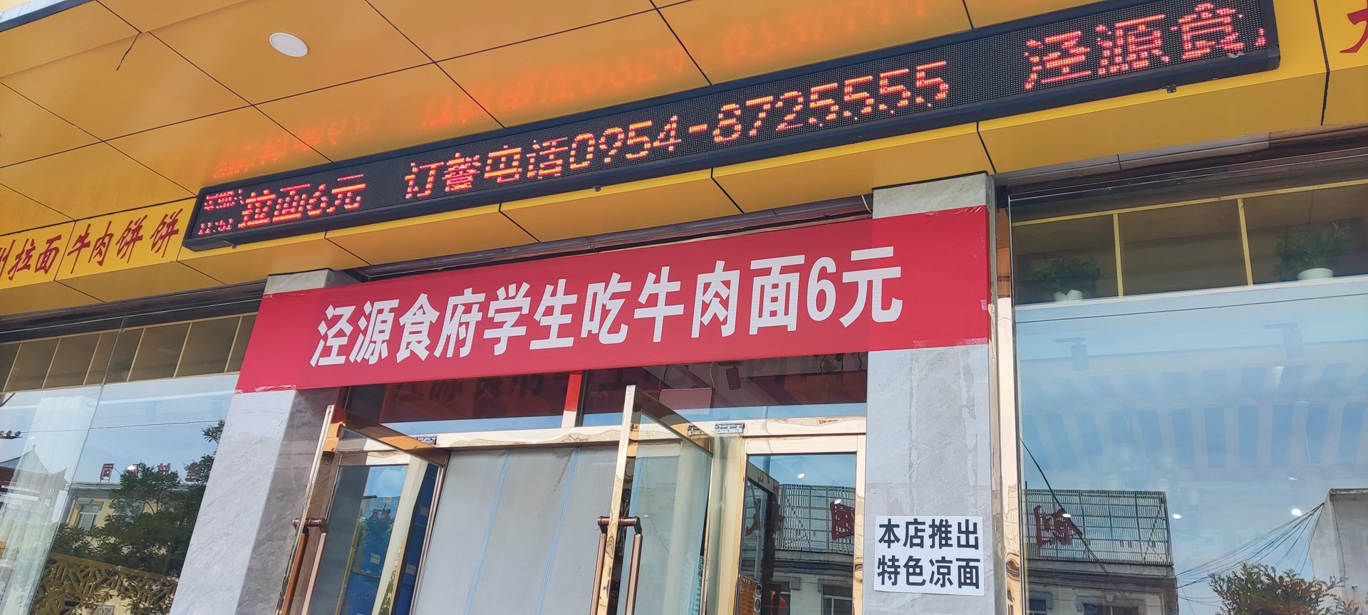 虾小士餐饮